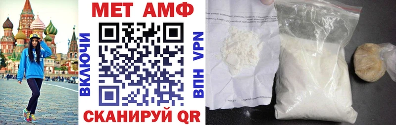 дарнет шоп  Северская  Amphetamine Premium 
