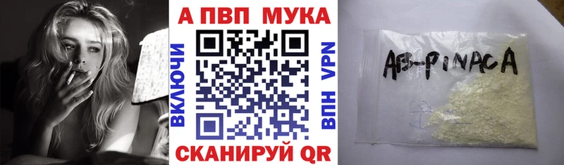 APVP СК  Северская 