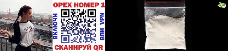 блэк спрут ссылка  мориарти Telegram  COCAIN 97%  Северская 