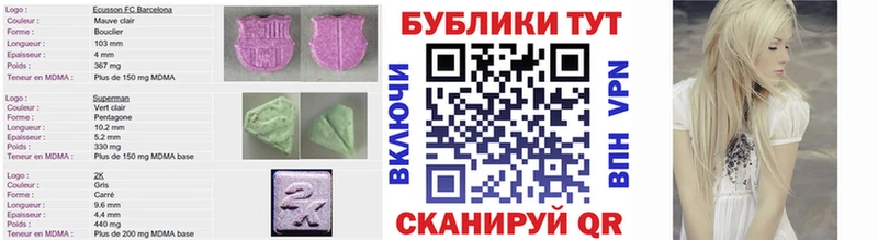 ЭКСТАЗИ TESLA  Северская 