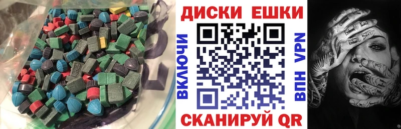 ЭКСТАЗИ 250 мг Северская