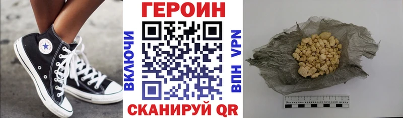 цены   Северская  ГЕРОИН афганец 