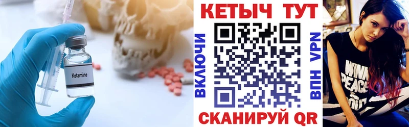 магазин продажи Северская КЕТАМИН ketamine