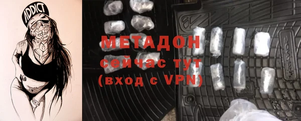ALPHA-PVP Абинск