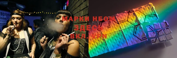 ГАЛЛЮЦИНОГЕННЫЕ ГРИБЫ Алексеевка