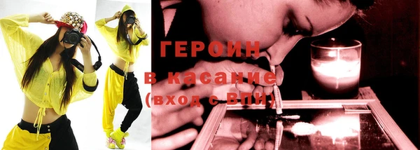 винт Армянск