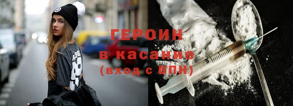 молекула духа Переславль-Залесский