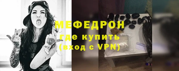 MDMA Premium VHQ Абдулино