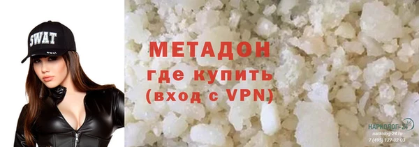 ALPHA-PVP Абинск