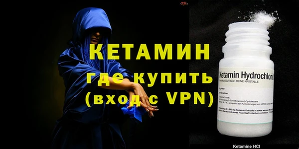 MDMA Premium VHQ Абдулино