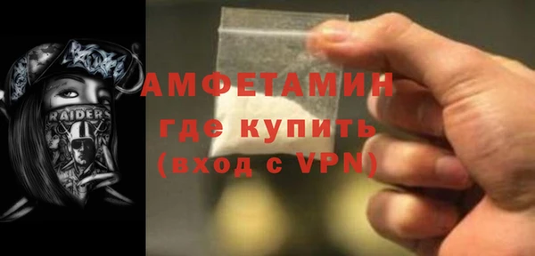 ALPHA-PVP Абинск
