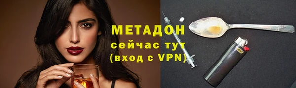 MDMA Premium VHQ Абдулино
