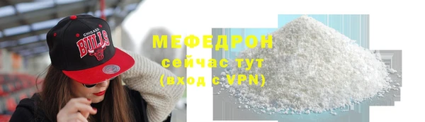 герыч Пересвет