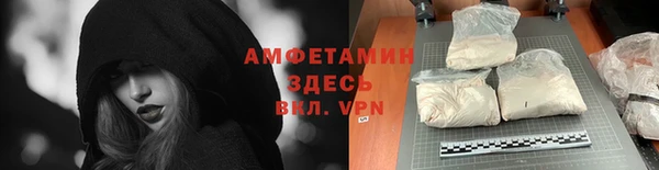 ALPHA-PVP Абинск
