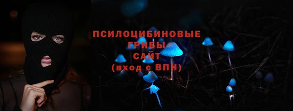 ALPHA-PVP Абинск