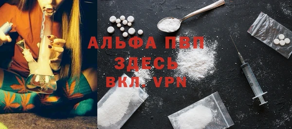 ALPHA-PVP Абинск