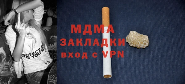 ALPHA-PVP Абинск