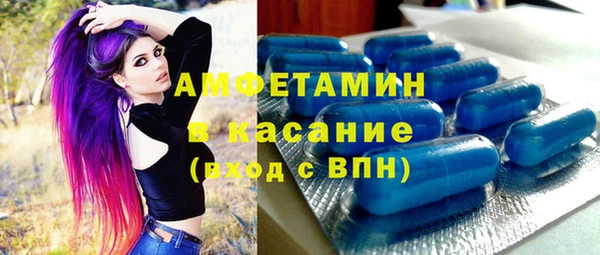 MDMA Premium VHQ Абдулино