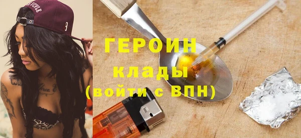 ALPHA-PVP Абинск