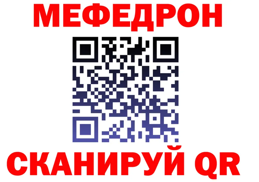 Cocaine VHQ ССЫЛКА shop mega Северская