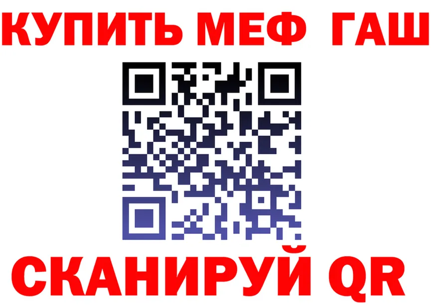 МАРИХУАНА план ONION площадка мега Северская