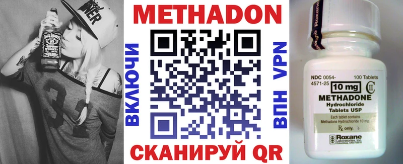 МЕТАДОН кристалл  МЕГА вход  Северская  купить наркотики цена 