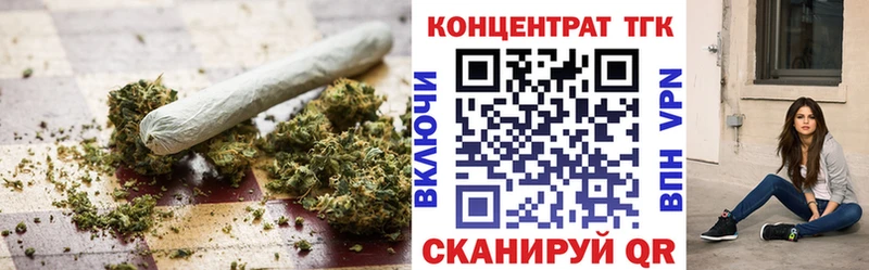 Дистиллят ТГК вейп с тгк  Северская 