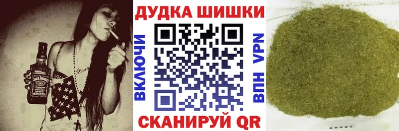 кракен ONION Северская Шишки марихуана план